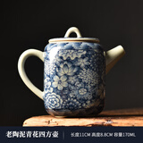 陶迷（TAOMI）茶壶单壶陶瓷泡茶壶家用白瓷汝窑开片可养功夫茶具茶水分离沏茶壶 老陶泥青花四方壶 170ml 101mL(含)-200mL(含)