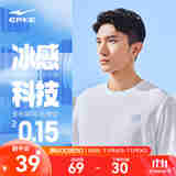 鸿星尔克短袖男夏季新款冰感速干衣跑步健身休闲百搭t恤衫运动上衣T恤男士 正白-冰感速干2027 3XL