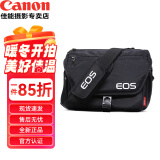 佳能（Canon）原装相机包单反包 200d单肩摄影包 照相机背包 r6 r7 r10 r50防潮微单包 佳能R5 R6 R7 R8 单反 微单摄影包