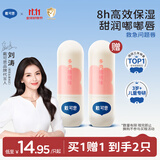 戴·可·思（Dexter）儿童元气润唇膏3.6g 奶茶系列宝宝护唇膏多肉桃桃味 保湿滋润