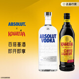 甘露x绝对原味1L+甘露咖啡700ml 鸡尾酒调酒组合套装 