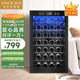 维诺卡夫（Vinocave）酒柜 红酒柜 风冷恒温柜 家用商用新潮流葡萄酒柜  SC-28AJP 28支装