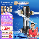 沁园（TRULIVA）升级款顶配前置过滤器 7.5吨/小时大流量 全屋家用净水器P-A5510