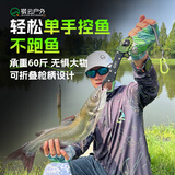 祺云（QIYUN）叠翠控鱼器控鱼钳折叠大物鱼夹钳路亚专用钳带称多功能路亚钳套装 叠翠控鱼器+失手绳