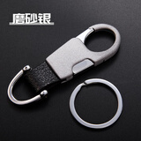 中邦汽车钥匙扣男拉簧腰挂式生日父亲节礼物创意礼品 磨砂银 升级版马蹄扣 默认