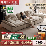 惠舟帆船沙发猫抓布客厅2025新款中古风可拆洗移动靠背棉麻雪尼尔沙发 3.2米直排【坐垫靠包可拆洗】 抗菌雪尼尔+固定坐深+乳胶坐垫