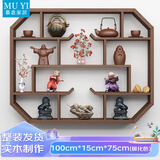 慕意博古架实木中式墙上置物架多宝格子壁挂式茶室古董多宝阁收纳摆件 碳化色 100*15*75