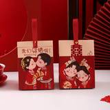 京唐婚庆节喜糖盒婚礼回礼盒可手提喜糖盒喜糖包装袋回礼包装盒10个装