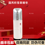 玖恩青春定格原液正规品套装水乳久恩套装洗面奶化妆品眼霜护肤品全套 国芮积雪草精华