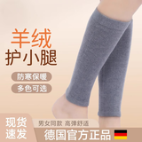 迈飞特羊绒护小腿保护套保暖护脚踝老寒腿脚腕防寒运动男女袜套加绒冬季 【防寒保暖 高弹舒适】中灰 M [适合80-120斤]