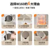 九阳（Joyoung）烧水壶热水壶电水壶1.7L 双层隔热304不锈钢 大容量家用开水壶K17FD-W160