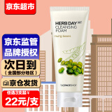 菲诗小铺（The Face Shop） 草本洗面奶清洁泡沫洁面乳洁面膏 绿豆洗面奶170g（痘痘肌肤）