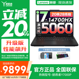 联想拯救者Y7000P 2025等20%补贴电竞游戏本笔记本电脑r 9000P同款满血RTX5070可选 i7-14700HX 满血5060丨Y7000P 升级丨24G内存 1TB固态 官方正品 支持