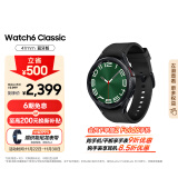 三星 Samsung Watch6 Classic 蓝牙通话/智能手表/运动电话手表/ECG心电分析 47mm 宇夜黑 男女表