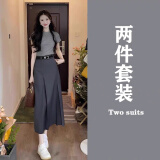 韩璐娇（hanlujiao）连衣裙女装2025夏装搭配一整套气质显瘦时尚减龄通勤套装裙子夏天 烟灰色上衣+灰色裙子【配腰带】 M 【96-108斤】