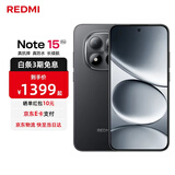 小米红米Note15 Pro 【国家补贴】新品5G小米红米手机 天玑7400-Ultra 7000mAh 龙晶玻璃十倍抗摔 子夜黑 12GB+256GB