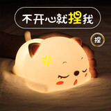 京黔小夜灯床头灯卧室婴儿喂奶夜灯生日礼物女生硅胶拍拍七彩氛围灯