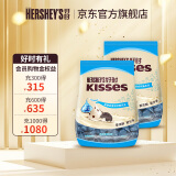 好时（Hershey’s） 好时之吻 Kisses 眩彩多口味糖果巧克力 糖果零食 婚庆喜糖 曲奇奶香500g*2