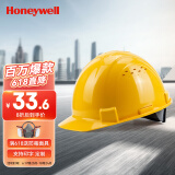 霍尼韦尔（Honeywell）安全帽 H99S ABS 工地建筑 防砸抗冲击 有透气孔 黄色 1顶