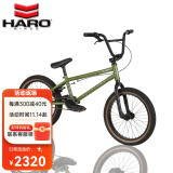 哈洛HARO BMX小轮车DOWNTOWN 16寸18寸表演BMX自行车特技极限泵道童车 18寸军绿色