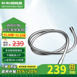 科勒(KOHLER)软管 1.5米防缠绕花洒软管配件 K-11628T-CP