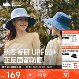 蕉下（beneunder）遮阳帽子女双面渔夫帽防晒帽钓鱼帽太阳帽登山帽25秋新品蓝