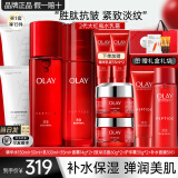 玉兰油（OLAY）大红瓶护肤品套装水乳礼盒女补水保湿抗皱淡纹化妆品全套妈妈生日 店长推荐【礼盒】水+乳+面霜