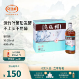 乌毡帽黄酒半甜型 竹韵 淡竹叶发酵10度黄酒 480ml*6瓶 整箱装