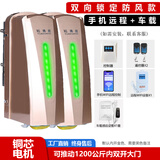 裕博胜开门机八字对开门电机双开大门走轮平开门自动门机庭院遥控开门机 双电机+双向防风+手机远程+车载