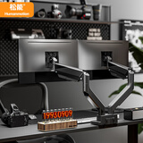 松能显示器支架双屏 电脑支架双屏 双屏显示器支架 显示器增高架 电脑支架 双屏支架承重15kg T9-2B