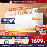 小米（MI）空调挂机巨省电1.5匹鎏金版新一级能效变频冷暖家用卧室节能智能空调壁挂式智能互联KFR-35GW/D2A1