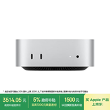 Apple/苹果AI电脑/【教育优惠】Mac mini迷你主机 M4银色(10+10核) 16G 256G台式电脑主机MU9D3CH/A