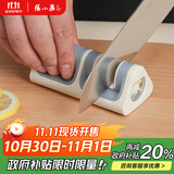 张小泉云锋系列家用多功能磨刀器 厨房磨菜刀 自用磨刀工具 C500461