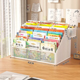 霓峰儿童书架桌面收纳架书桌上书本阅读架床头飘窗宝宝绘本整理置物架 特大号白色【加粗密网】带笔筒