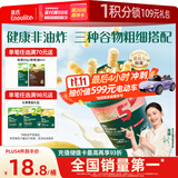 英氏（Engnice）婴幼儿开心爆米花奶香玉米味 婴儿零食辅食非油炸谷物宝宝零食35g