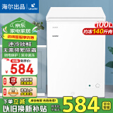 海尔（Haier）出品冰柜家用冷柜节能速冻卧式冷藏柜商用租房冷冻柜小型冰柜以旧换新补贴 100升leader款丨自动减霜丨带脚轮食品筐