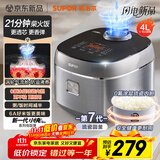 苏泊尔（SUPOR）电饭煲小快Max琉瓷内胆电饭锅5-8个人大容量4升柴火饭家用煮饭煲汤煮小米粥不粘锅智能微压F40X71