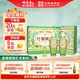 竹叶青酒 荣耀 绿瓶 山西杏花村汾酒 优质汾酒基酒 露酒 送礼 53度 500mL 2瓶 荣耀绿礼盒含酒具