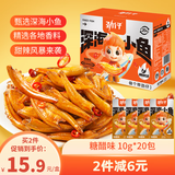劲仔 小鱼仔零食小鱼干糖醋味 200g/盒  20包