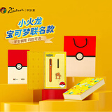 毕加索（pimio）宝可梦联名钢笔礼盒 毕业生日礼物小中学生三四年级成人练字男女高端套装 小火龙