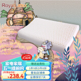 RoyalLatex泰国皇家乳胶枕原装进口天然乳胶枕头枕芯按摩颈椎枕保健枕 高低平滑枕【尊享版】