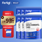 菲尼西（Fertig）德国进口洗碗块洗碗机专用12合1洗涤剂洗涤块480g*6 24块 6袋 (适用西门子美的海尔洗碗机)