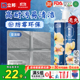 立邦美缝剂防水防霉甄美缝瓷砖地砖填缝剂美缝胶专用工具勾缝剂  亚浅银 (热销灰色系)  400g