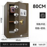 XBT防火保险柜家用小型保险箱指纹电子保管箱重型密码锁机械夹万金柜2026 80古铜机械+钥匙（160斤重）