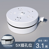 霸牛可伸缩收纳插座带线创意插排多功能usb插线板多孔霸牛插板电插头拖接线板 （线可伸缩收纳）5插位不带USB 3.1米