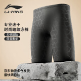 李宁（LI-NING） 泳裤男士速干暗纹印花竞速及膝游泳裤温泉男士泳衣训练游泳装备 暗纹黑 L【身高168-175体重55-65kg】