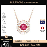 施华洛世奇（SWAROVSKI）【品牌直供】跳动的心项链女 女士项链生日礼物 5279421