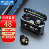 HYUNDAI现代 TWS-F9真无线蓝牙耳机降噪入耳式运动跑步迷你隐形游戏华为苹果vivo小米荣耀手机升级款