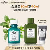 悦木之源（Origins）净痘凝胶10ml水杨酸净痘祛痘淡化痘印化妆品护肤品生日礼物送男友