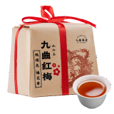 七春 九曲红梅茗茶250g新茶杭州工夫红茶浓香茶叶自己喝年货节伴手礼